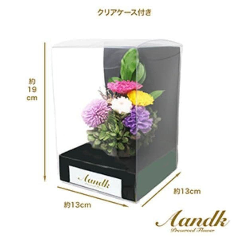 プリザードフラワー 紫苑 花器付き AKF-073 メーカー直送 ▼返品・キャンセル不可【他商品との同時購入不可】