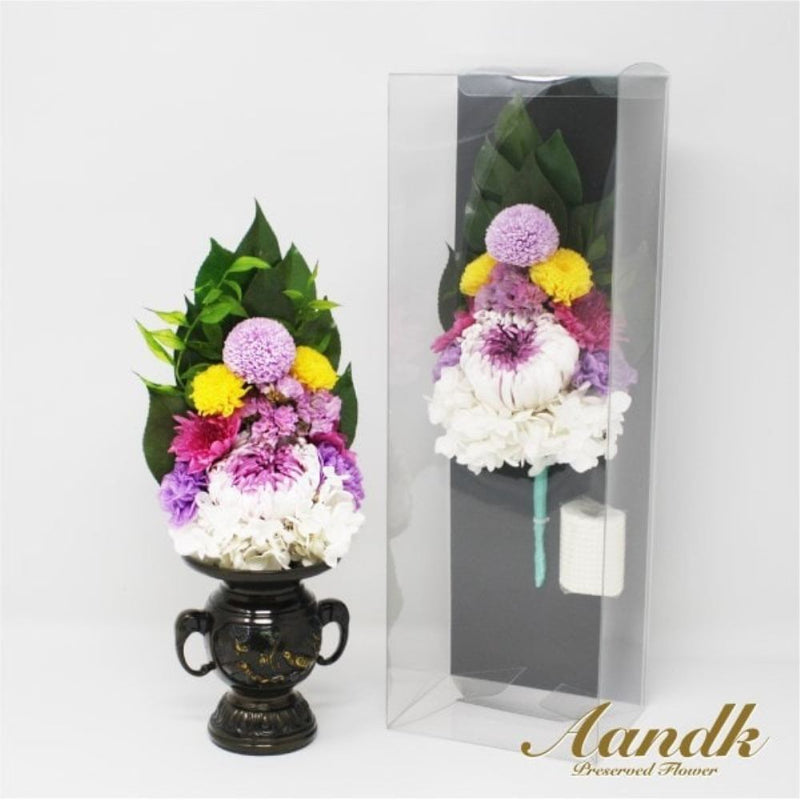 プリザードフラワー 紫翠 花器なし AKF-076 メーカー直送 ▼返品・キャンセル不可【他商品との同時購入不可】