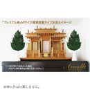 榊 プレミアムプリザーブドM FS-005MV メーカー直送 ▼返品・キャンセル不可【他商品との同時購入不可】