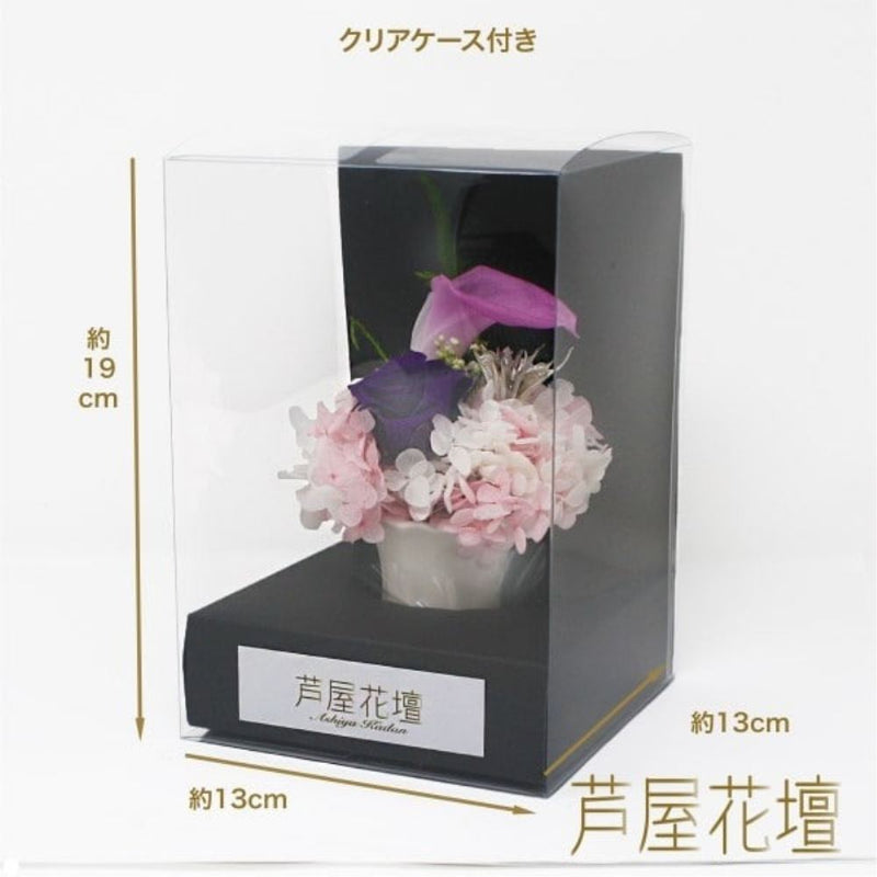 プリザードフラワー うらら 花器付き AKM-21 メーカー直送 ▼返品・キャンセル不可【他商品との同時購入不可】