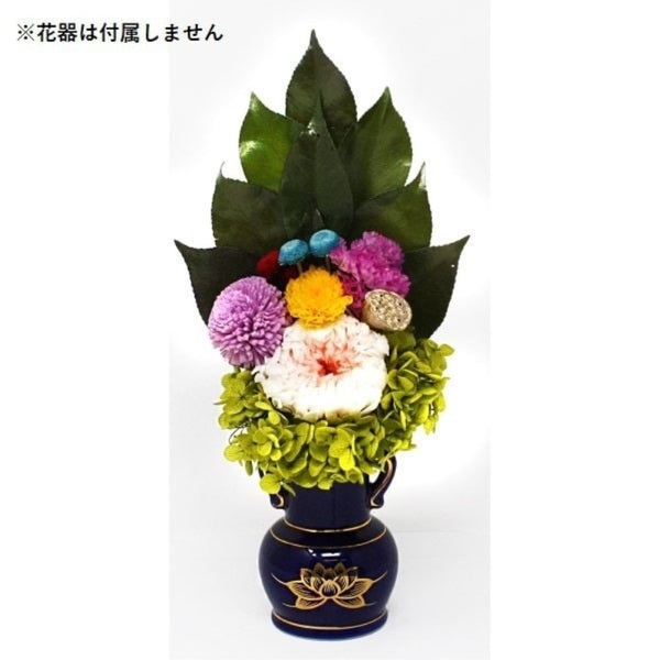 プリザードフラワー 凛(桃) 花器なし AKM-20 メーカー直送 ▼返品・キャンセル不可【他商品との同時購入不可】