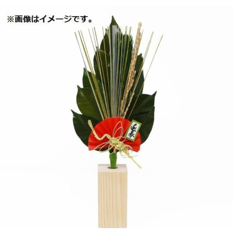 迎春榊 GSK-001 メーカー直送 ▼返品・キャンセル不可【他商品との同時購入不可】