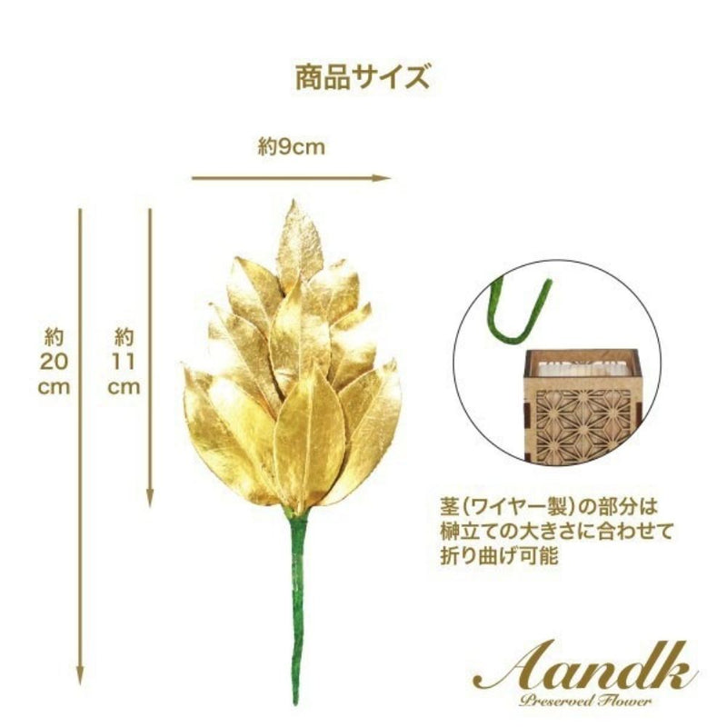 金の榊 ミニ S 丸榊立てセット SR-002 メーカー直送 ▼返品・キャンセル不可【他商品との同時購入不可】