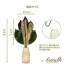 荒神松 ミニ S 松金 丸榊立てセット SR-004 メーカー直送 ▼返品・キャンセル不可【他商品との同時購入不可】