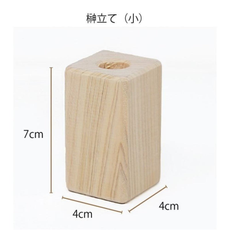 ミニS榊 角立て 鳥居付き神棚大セット ST-036 メーカー直送 ▼返品・キャンセル不可【他商品との同時購入不可】