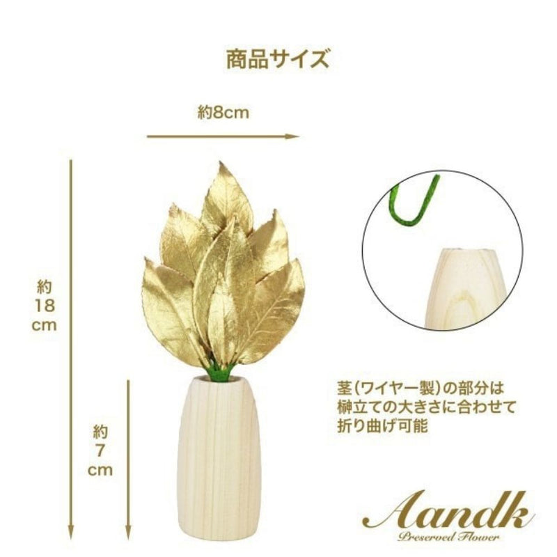 ミニ SS 金の榊丸立て 鳥居付き神棚セット ST-039 メーカー直送 ▼返品・キャンセル不可【他商品との同時購入不可】