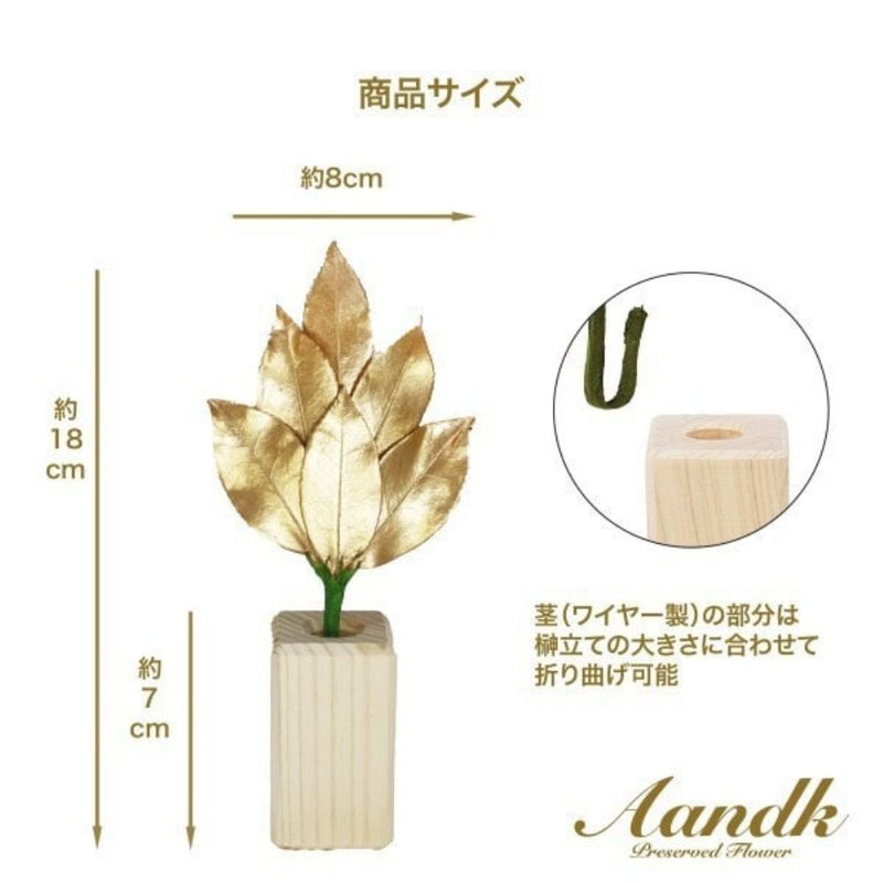 ミニ SS 金の榊榊立て 鳥居付神棚大セット ST-051 メーカー直送 ▼返品・キャンセル不可【他商品との同時購入不可】