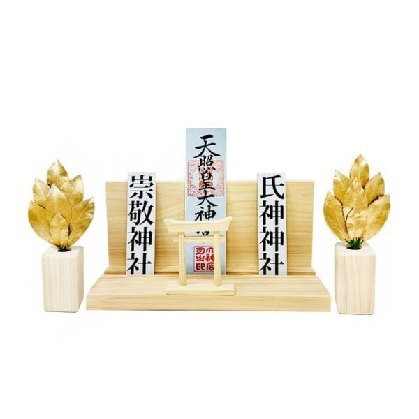 ミニ SS 金の榊榊立て 鳥居付神棚大セット ST-051 メーカー直送 ▼返品・キャンセル不可【他商品との同時購入不可】
