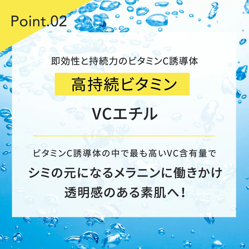 Make.iN ビタミンC100 モイストフェイスマスク 30枚入り