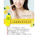 Make.iN 维他命 C100 深层滋润润肤露 1000ml