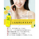 Make.iN ビタミンC100 ディープモイストスキンローション1000ml