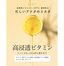 Make.iN ビタミンC100 ディープモイストスキンローション1000ml