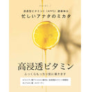 Make.iN 维他命 C100 深层滋润润肤露 1000ml