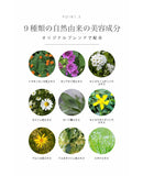 Make.iN 维他命 C100 深层滋润润肤露 1000ml