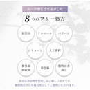 Make.iN バクチオール＋セラミド フェイスマスク 10枚