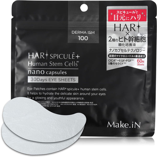 Make.iN HARI ハリスピキュール ヒト幹細胞 アイシート30回分 60枚入