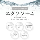 EVLISS エクソソーム＋グルタチオン FACEMASK 10枚