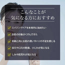 EVLISS エクソソーム＋グルタチオン FACEMASK 10枚