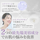 EVLISS エクソソーム＋グルタチオン FACEMASK 10枚