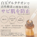 EVLISS エクソソーム＋グルタチオン FACEMASK 10枚