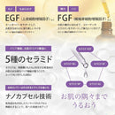 EVLISS エクソソーム＋グルタチオン FACEMASK 10枚