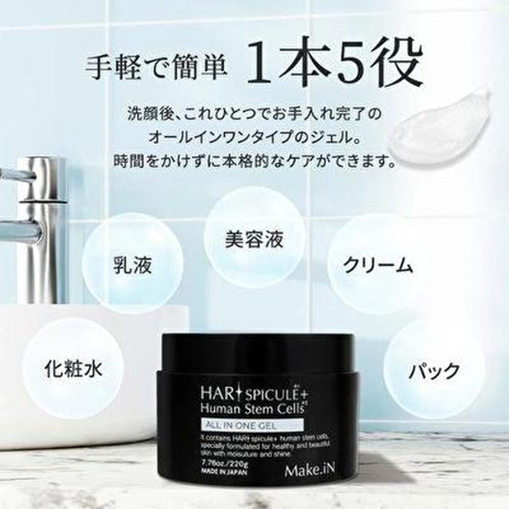 Make.iN HARIスピキュール+ヒトカン細胞 オールインワンジェル 220g