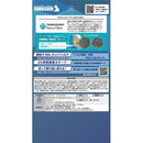 Ultimate Yamashin 过滤面膜 5 片装