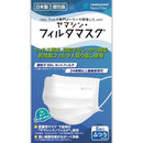 Ultimate Yamashin 过滤面膜 5 片装