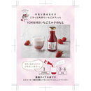 ◆◆ICHIBIKO いちごミルクのもとギフトセット メーカー直送 ▼返品・キャンセル不可【他商品との同時購入不可】