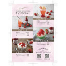 ◆◆ICHIBIKO いちごミルクのもとギフトセット メーカー直送 ▼返品・キャンセル不可【他商品との同時購入不可】