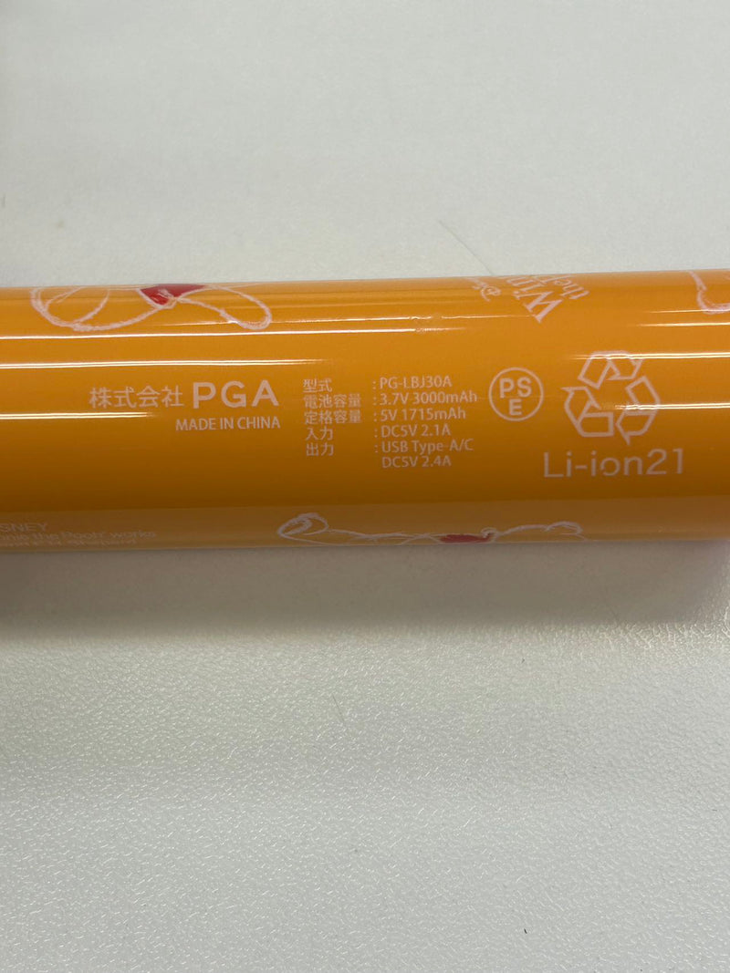 PGA スティック型モバイルバッテリー 3000mAh くまのプーさん PG-DLBJ30A03POO