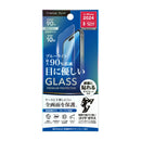 PGA iPhone16用 液晶保護ガラス 2倍強化/ゴリラガラス ブルーライトカット PG-24AGL05GBL 13g