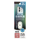 PGA iPhone 16/16 Plus 2眼カメラ用 カメラフルプロテクター クリア/ゴールド 2g