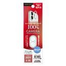 PGA iPhone16/16Plus 2眼カメラ用 カメラレンズフレーム PG-24ALGD01CL 2g