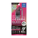 PGA iPhone16Pro用 液晶全面保護ガラス 角割れ防止PETフレーム 覗き防止 G-24BGLF03MB 13g