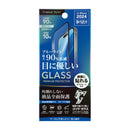 PGA iPhone 16 Pro用 液晶全面保護ガラス 角割れ防止PETフレーム PG-24BGLF05GBL 13g