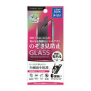 PGA iPhone16 Pro用 液晶保護ガラス Dragontrail 覗き見防止 PG-24BGL03MB 13g
