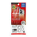 PGA iPhone 16 Pro用 液晶保護ガラス カメラプロテクターセット/高透明 PG-24BGLPST 13g