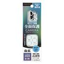 PGA iPhone16Pro/16ProMax カメラフルプロテクター クリアシルバー 3g