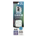 PGA iPhone16 Pro/16ProMax カメラフルプロテクター クリアゴールド 3g