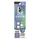 PGA iPhone16Pro/16ProMax カメラフルプロテクター オーロラブラック 3g