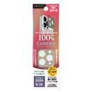 PGA iPhone16Pro/16ProMax カメラレンズフレーム ゴールド 12g