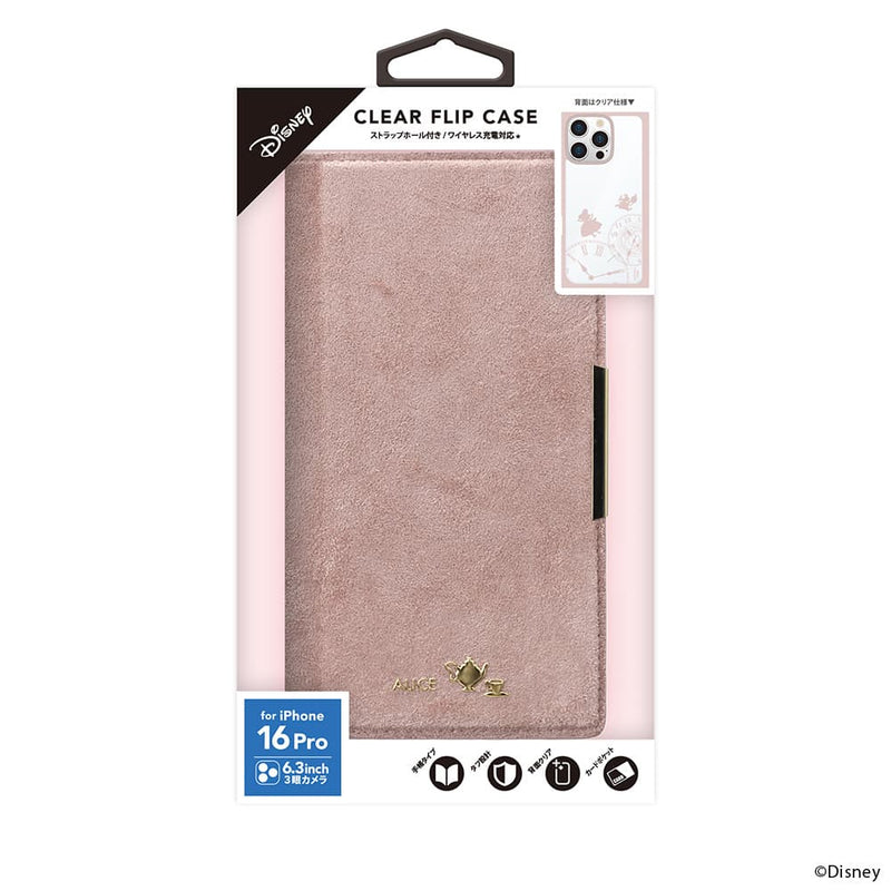 PGA iPhone 16 Pro用 クリアフリップケース アリス PG-D24BCF02ALC