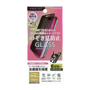 PGA iPhone 17／17 Pro／16 Pro用 液晶全画面保護ガラス Dragontrail 13g