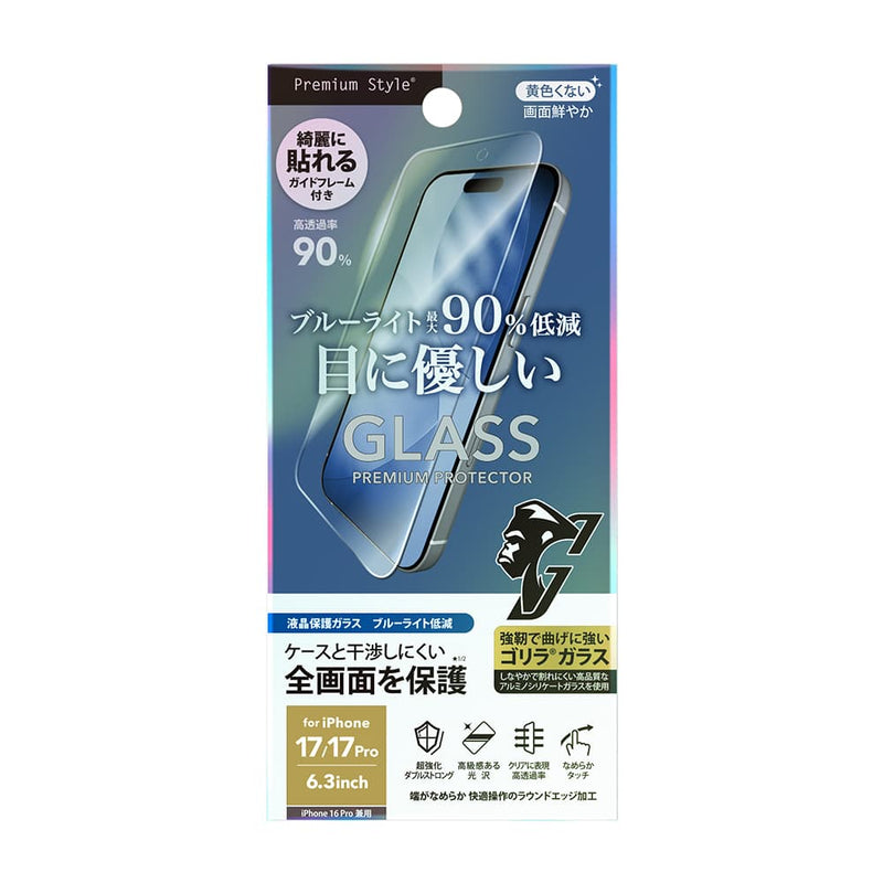 PGA iPhone 17／17 Pro／16 Pro用 液晶全画面保護ガラス 2倍強化／ゴリラガラス 13g