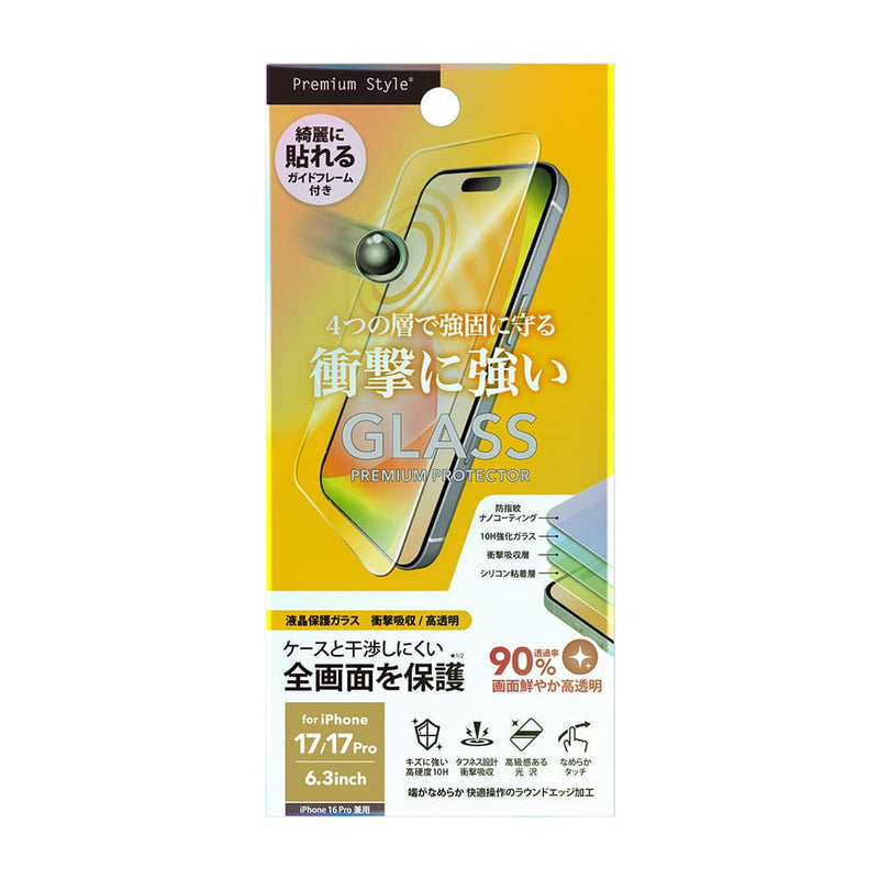 PGA iPhone 17／17 Pro／16 Pro用 液晶全画面保護ガラス 衝撃吸収 高透明 13g