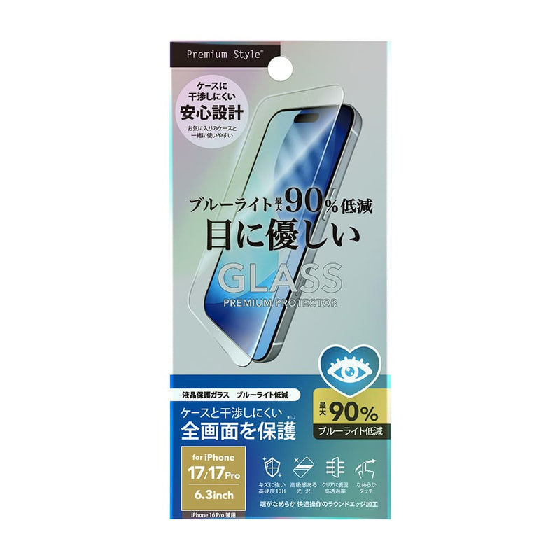 PGA iPhone 17／17 Pro／16 Pro用 液晶全画面保護ガラス ブルーライト低減 13g