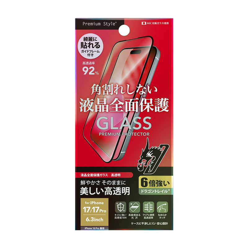 PGA iPhone 17／17 Pro／16 Pro用 液晶全面保護ガラス 角割れ防止 Dragontrail 13g