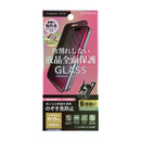 PGA iPhone 17／17 Pro／16 Pro用 液晶全面保護ガラス 角割れ防止 Dragontrail 13g