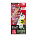 PGA iPhone 17用 液晶全面保護ガラス&カメラプロテクターセット 高透明 PG-25AGLFPST 13g